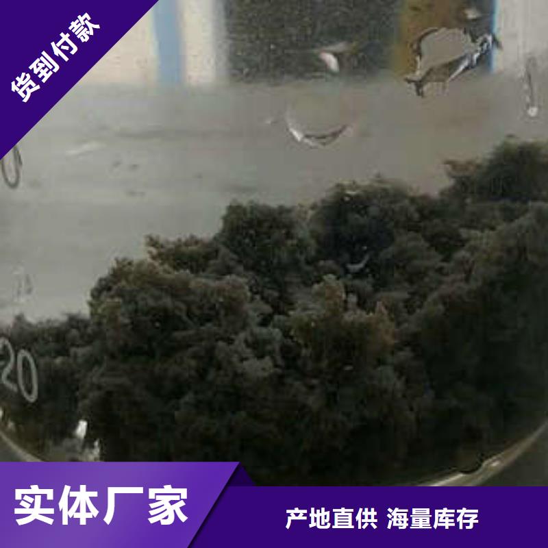 COD去除剂