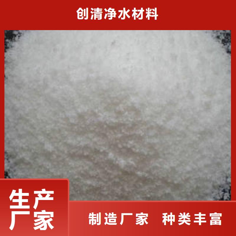 cod去除劑誠信商家