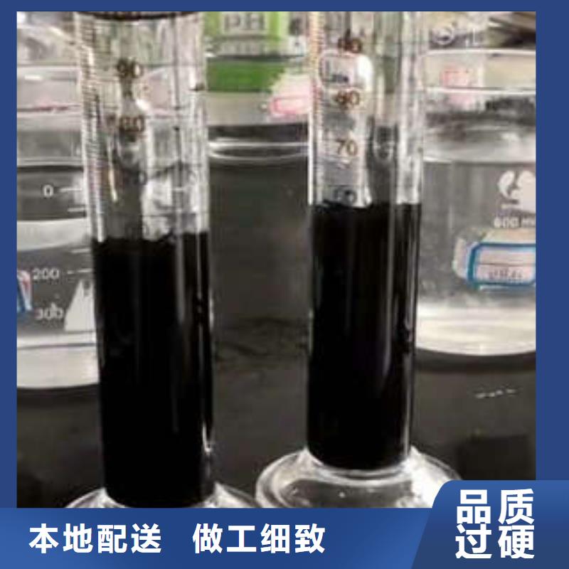 COD去除剂厂家