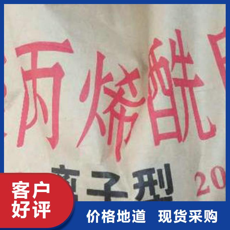cod去除劑廠家批發供應