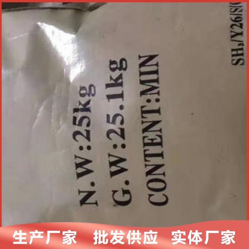 cod去除劑、cod去除劑生產(chǎn)廠家-找創(chuàng)清凈水材料