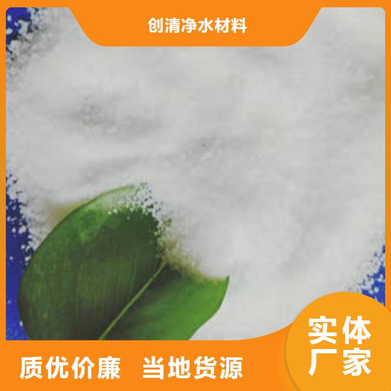 COD去除剂