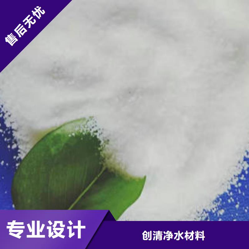 cod去除劑、cod去除劑生產(chǎn)廠家-找創(chuàng)清凈水材料
