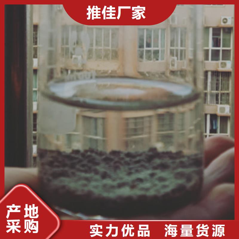 COD去除剂价格今日价格行情