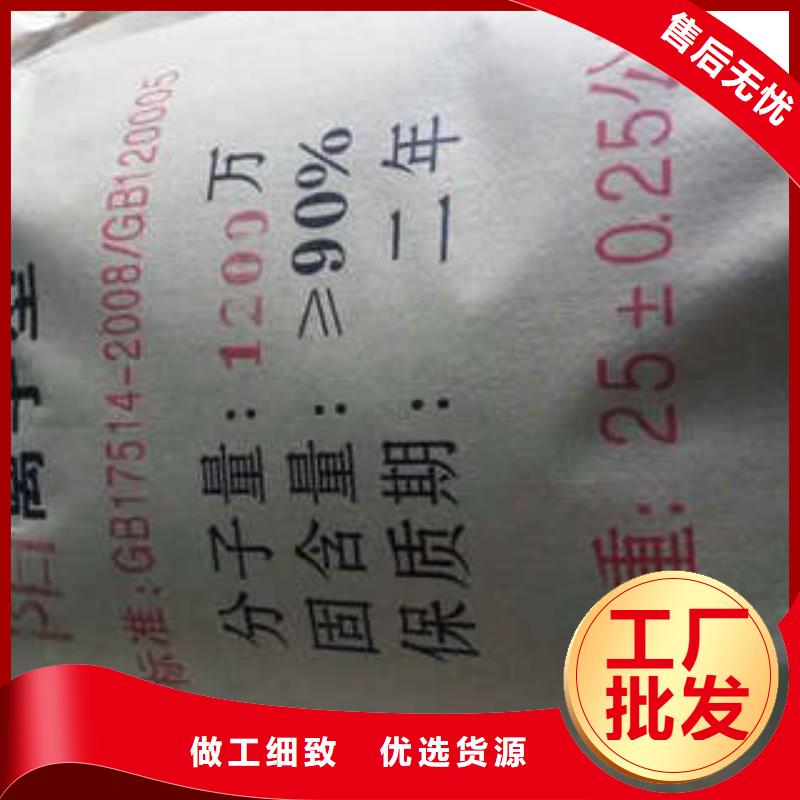 【聚合氯化铝】视频-【聚合氯化铝】|四川省眉山市|青神|东坡|宜宾|泸州|甘孜|南充