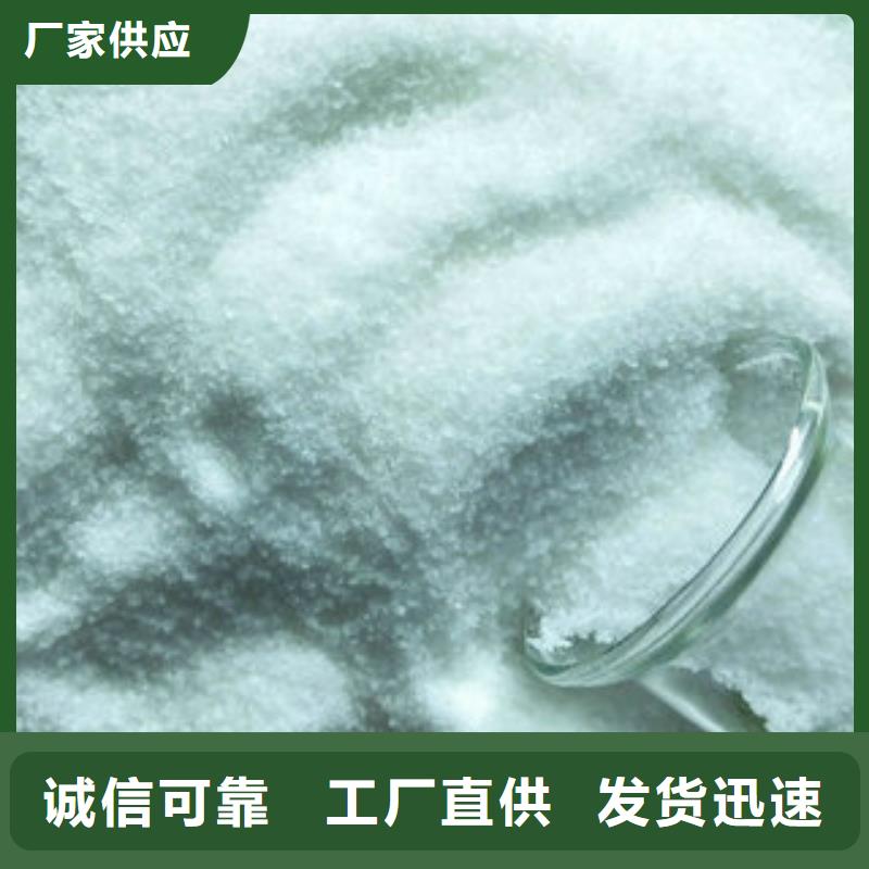 【聚合氯化铝】视频-福建省创清【聚合氯化铝】可服务区域莆田|漳州|宁德|泉州|三明等