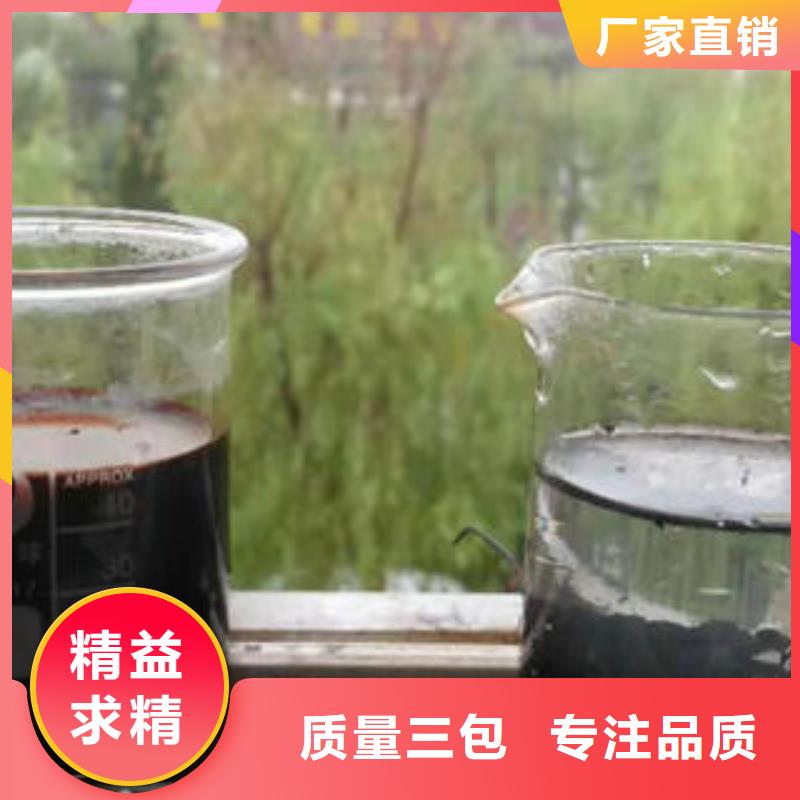 【聚合氯化铝】视频-福建省创清【聚合氯化铝】可服务区域莆田|漳州|宁德|泉州|三明等