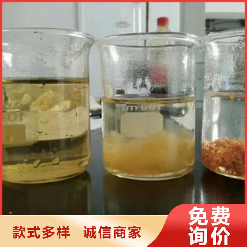 【聚合氯化铝】视频-【聚合氯化铝】|四川省眉山市|青神|东坡|宜宾|泸州|甘孜|南充