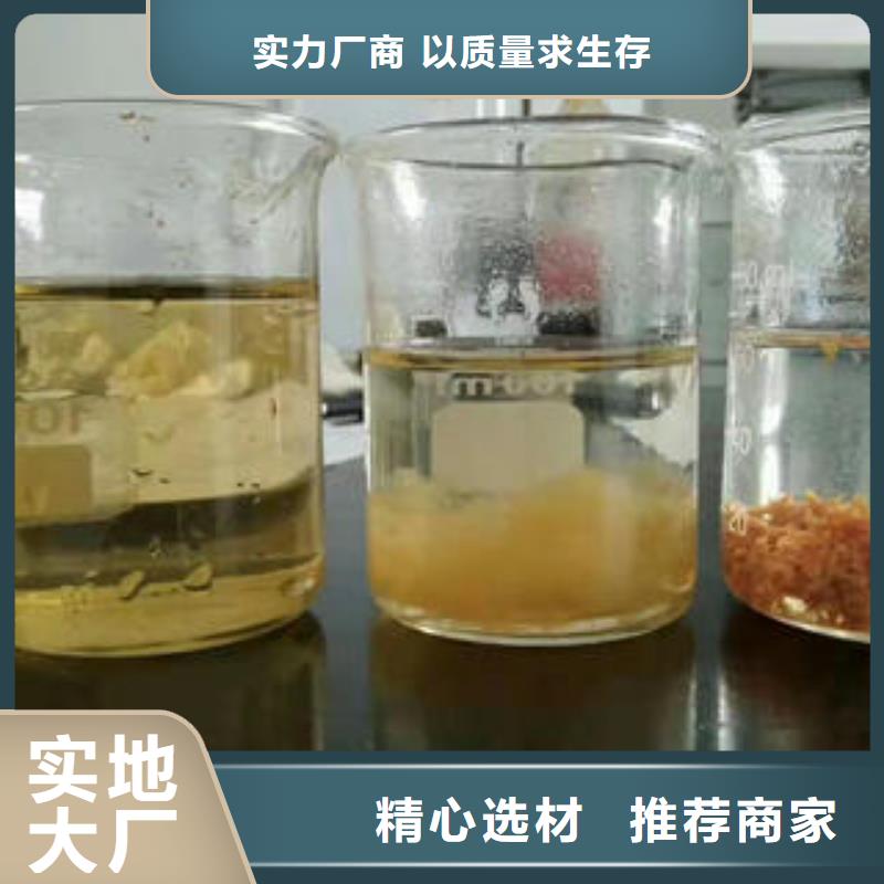 COD去除劑價格廠家直銷-找創清凈水材料