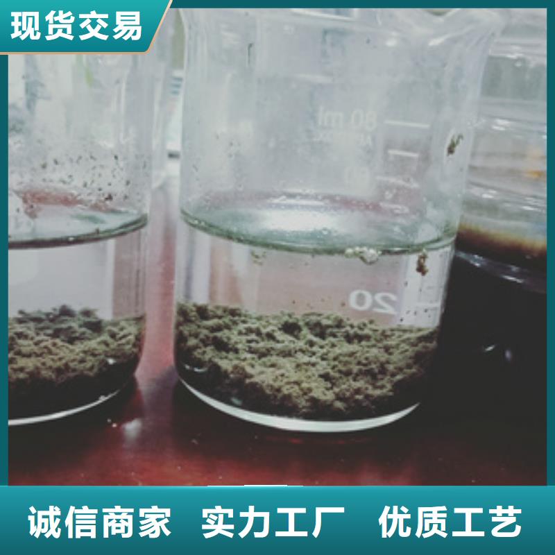 【聚合氯化铝】视频-福建省创清【聚合氯化铝】可服务区域莆田|漳州|宁德|泉州|三明等