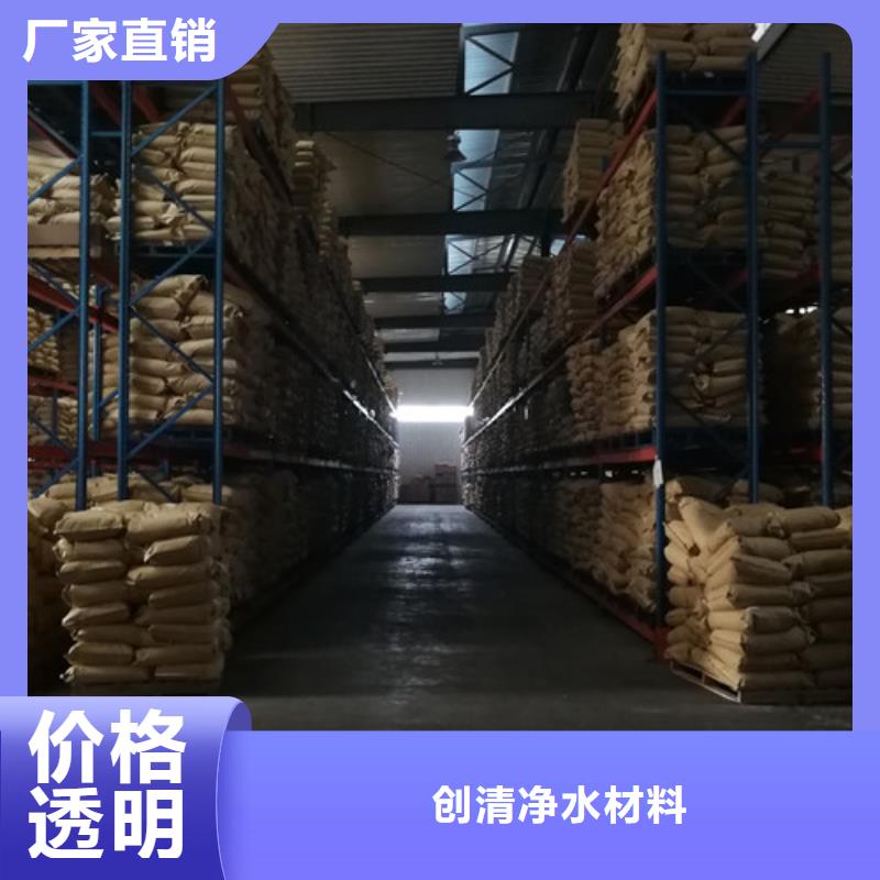 COD去除劑價格廠家直銷-找創清凈水材料
