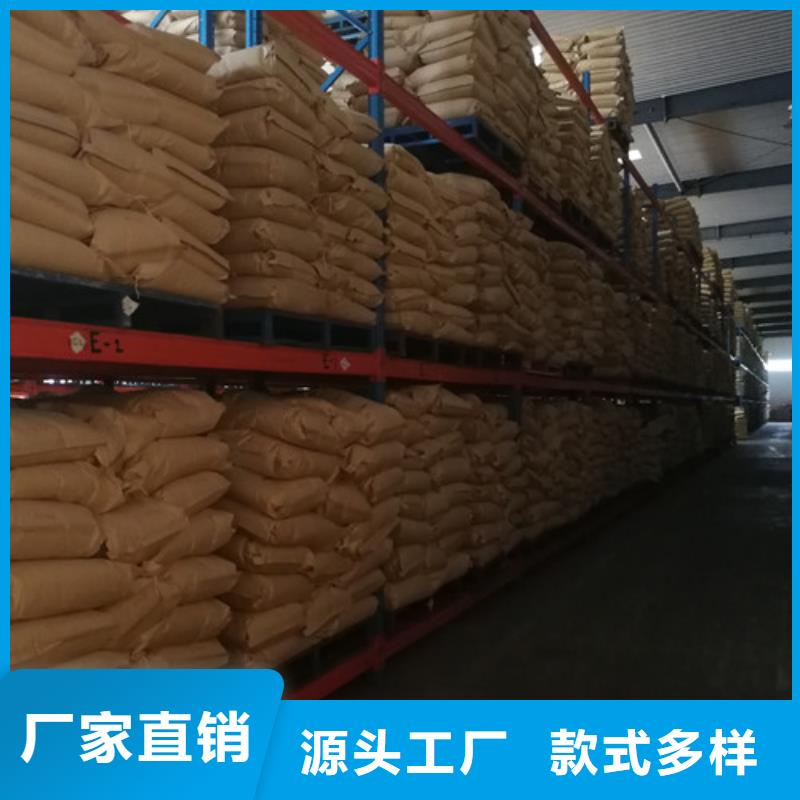 COD去除剂
