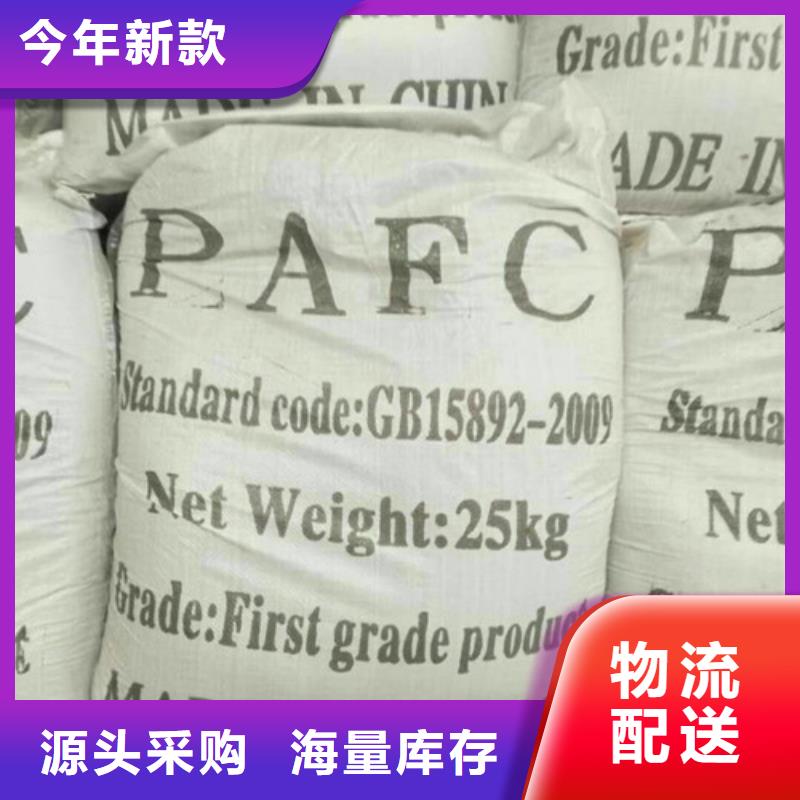 COD去除劑廠家-COD去除劑廠家質量可靠