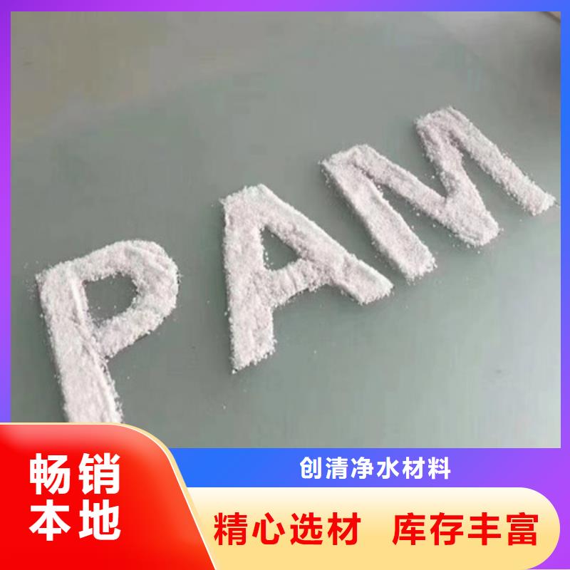 COD去除劑價格廠家直銷-找創清凈水材料