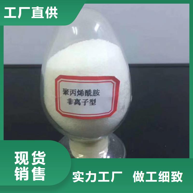 cod去除劑、cod去除劑生產(chǎn)廠家-找創(chuàng)清凈水材料