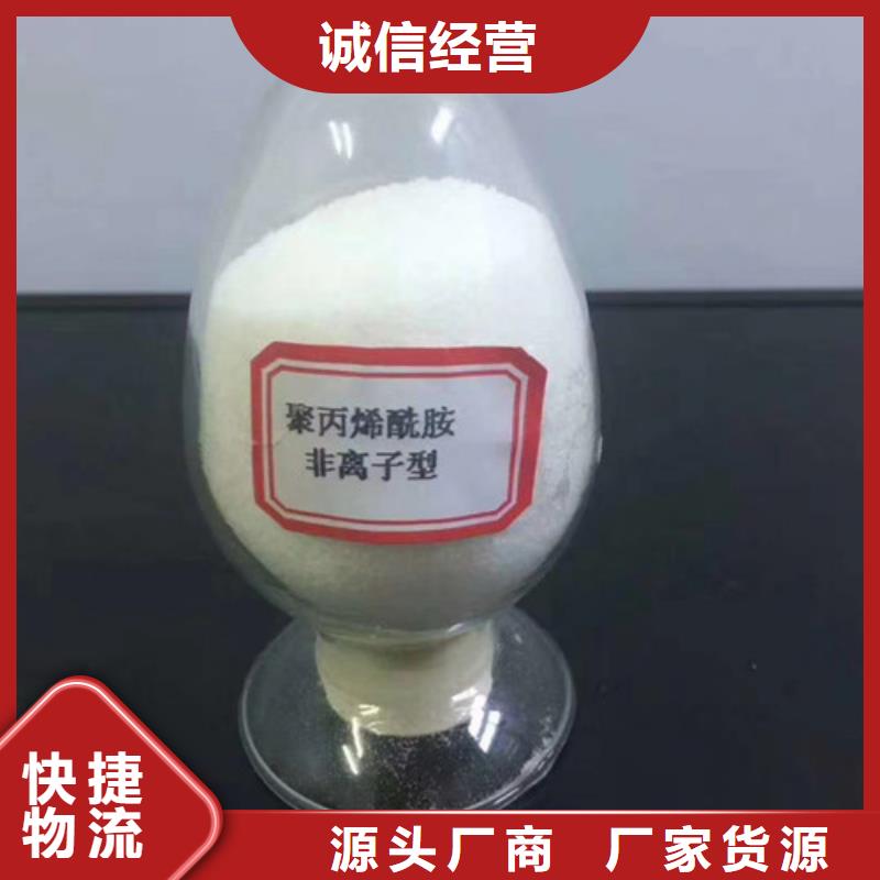 COD去除劑廠家-COD去除劑廠家質量可靠