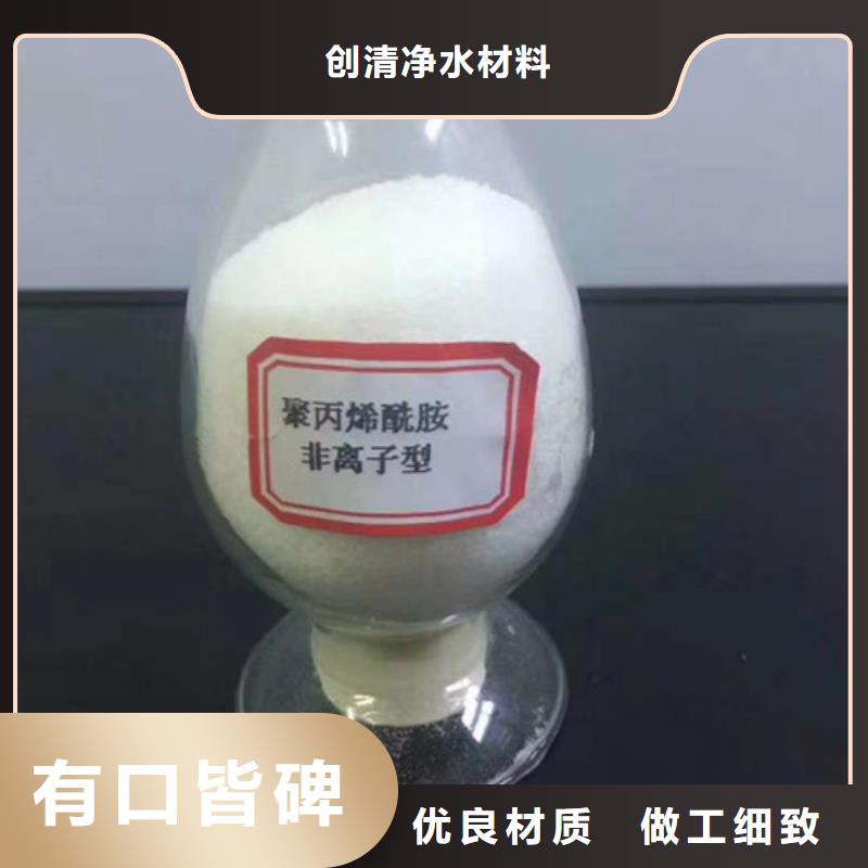 【聚合氯化铝】视频-【聚合氯化铝】|四川省眉山市|青神|东坡|宜宾|泸州|甘孜|南充