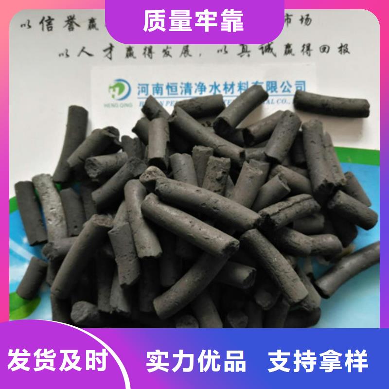 【聚合氯化铝】视频-【聚合氯化铝】|浙江省舟山市|岱山|定海|宁波|台州|嘉兴|衢州|绍兴