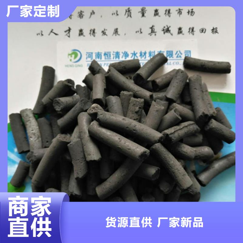 COD去除剂