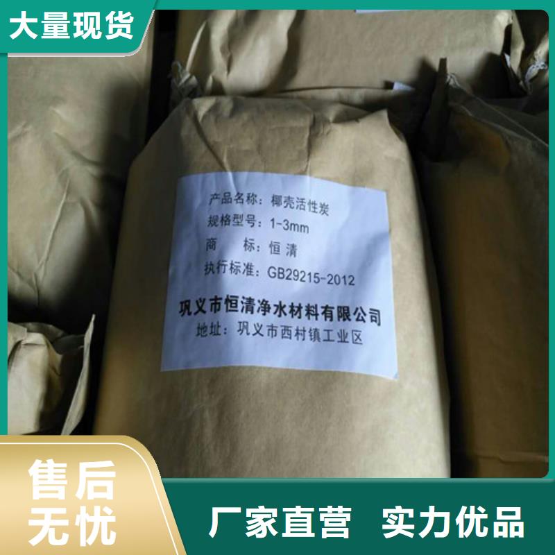 COD去除剂