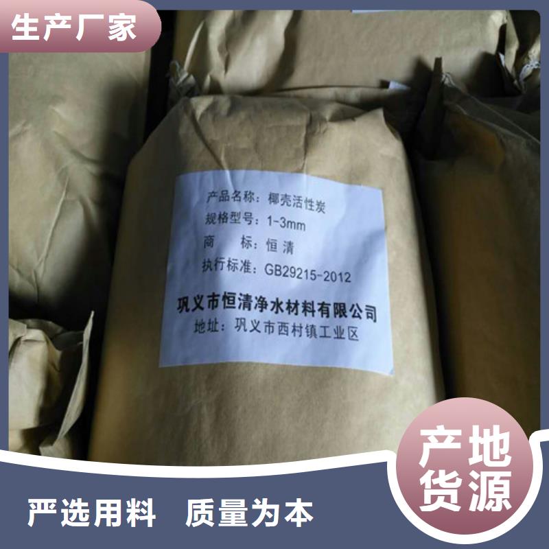 cod去除劑大型廠家
