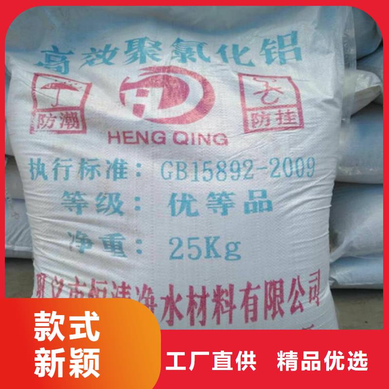 COD去除劑價格