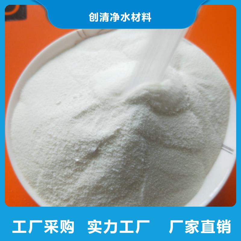 COD去除劑