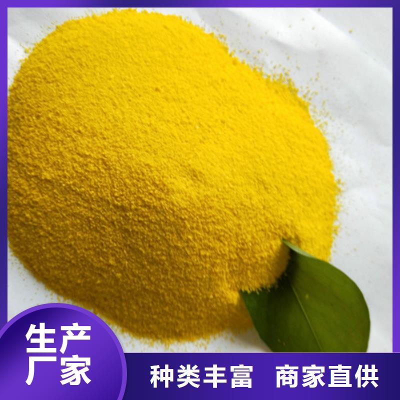 COD去除劑廠家-COD去除劑廠家質量可靠