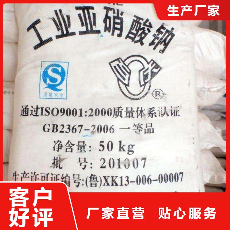 cod去除劑誠信商家