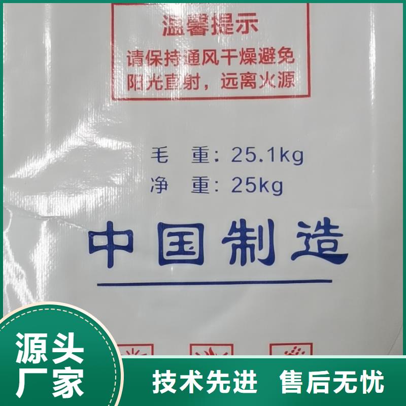 COD去除剂
