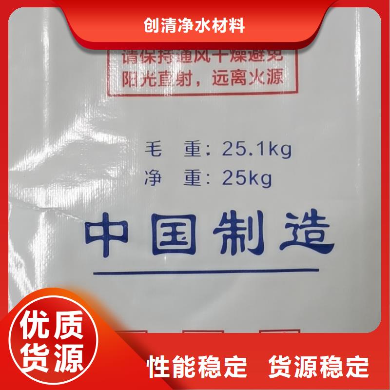 COD去除剂