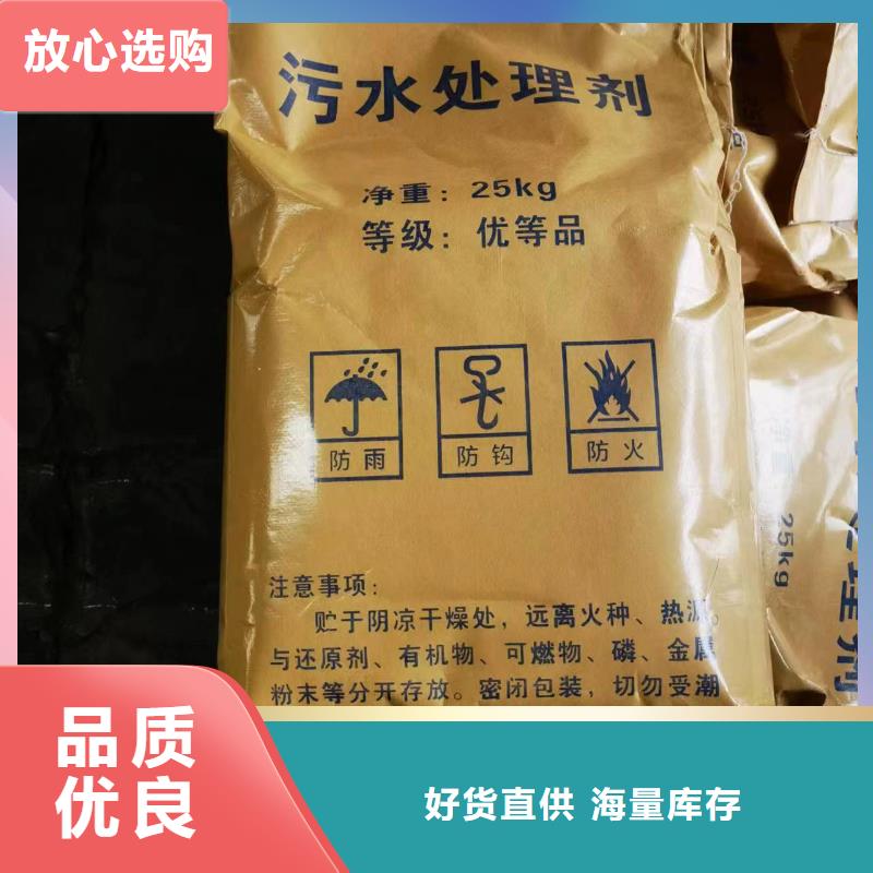 COD去除剂