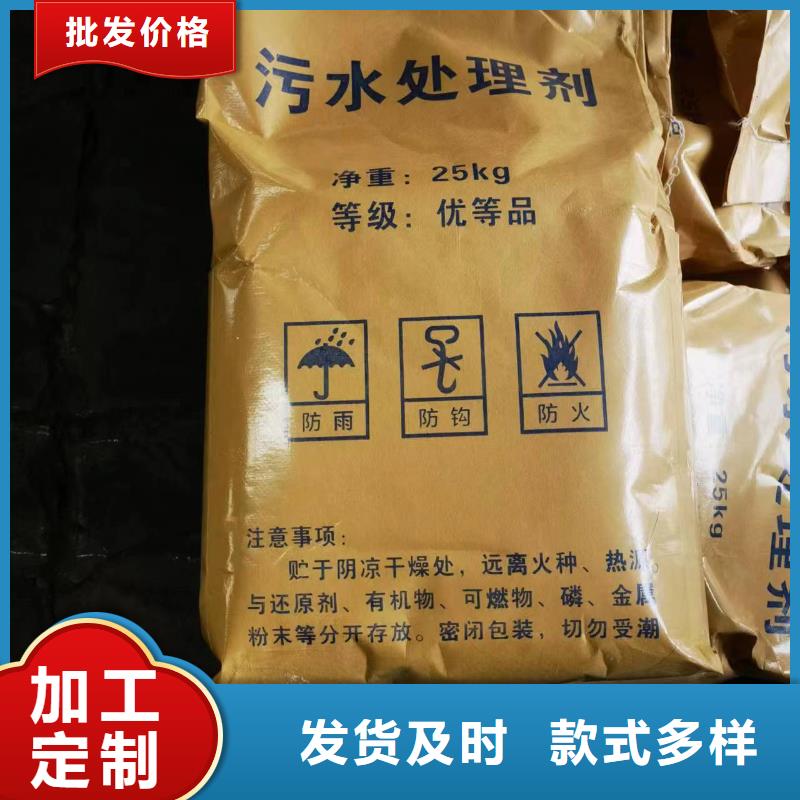 COD去除剂