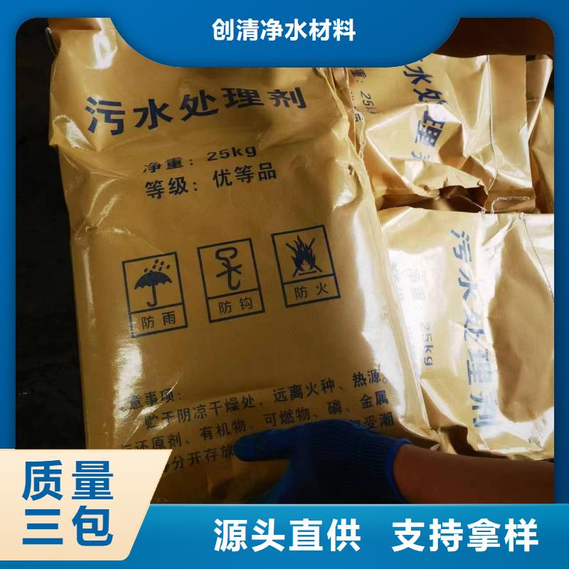 COD去除劑