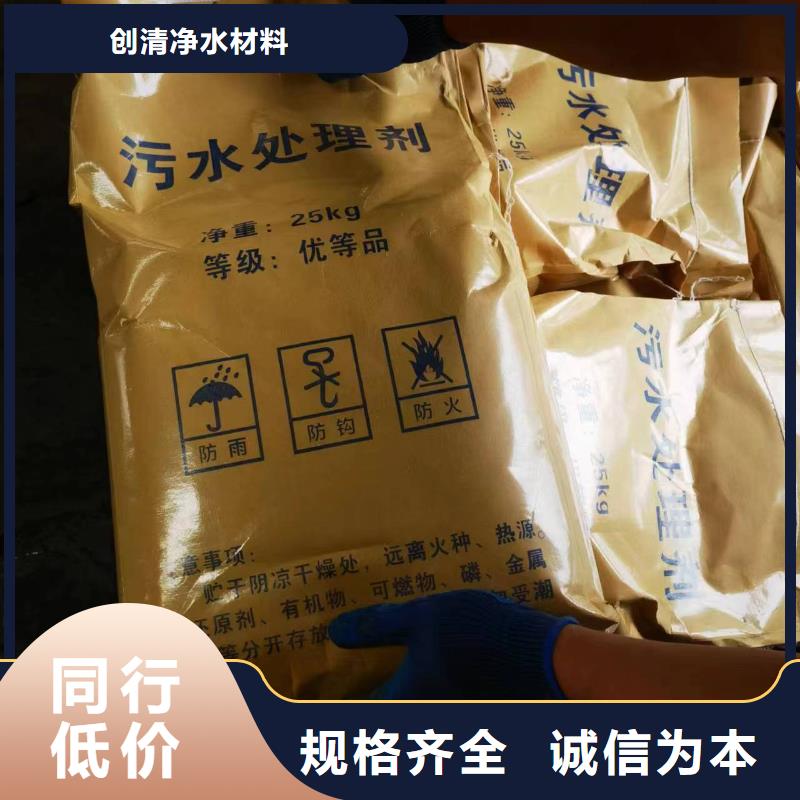COD去除剂厂家