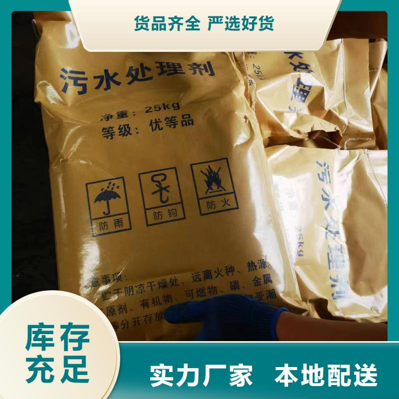 COD去除劑廠家-COD去除劑廠家質量可靠