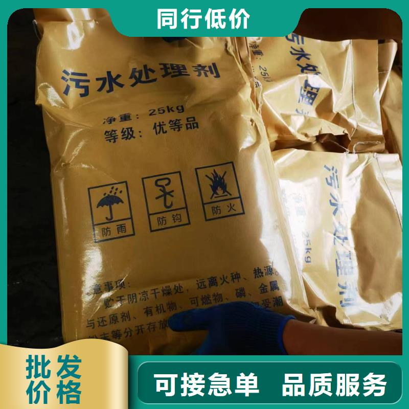 闪电发货【COD去除剂】六角蜂窝斜管厂家十分靠谱
