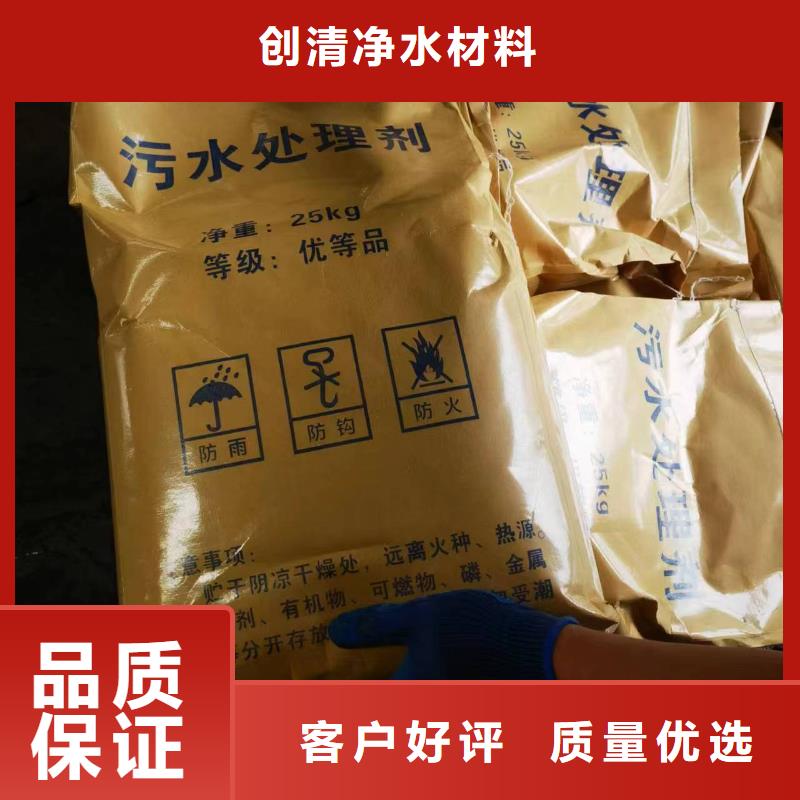 COD去除剂