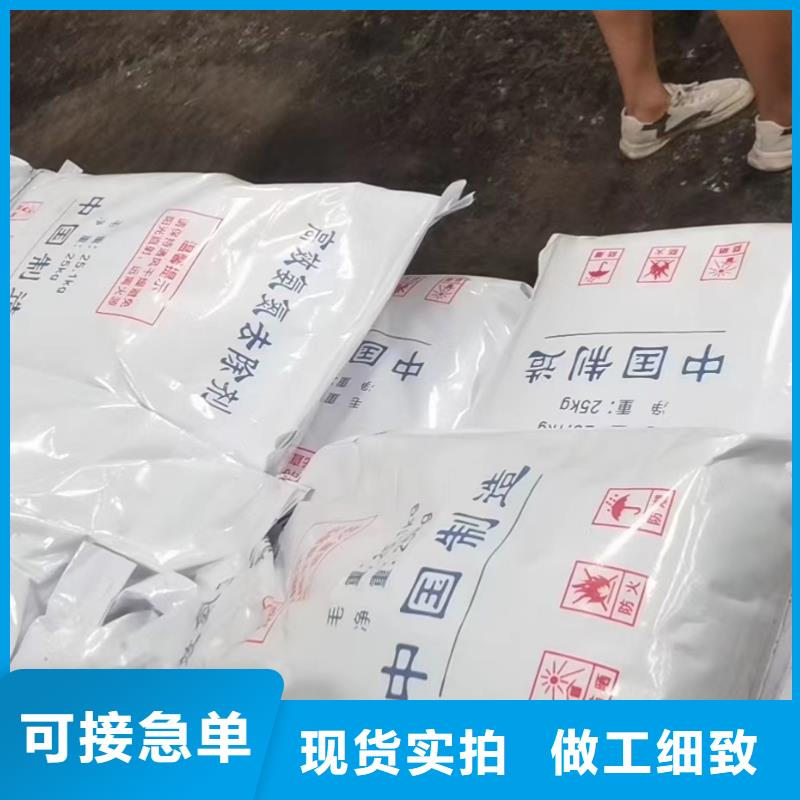 COD去除剂