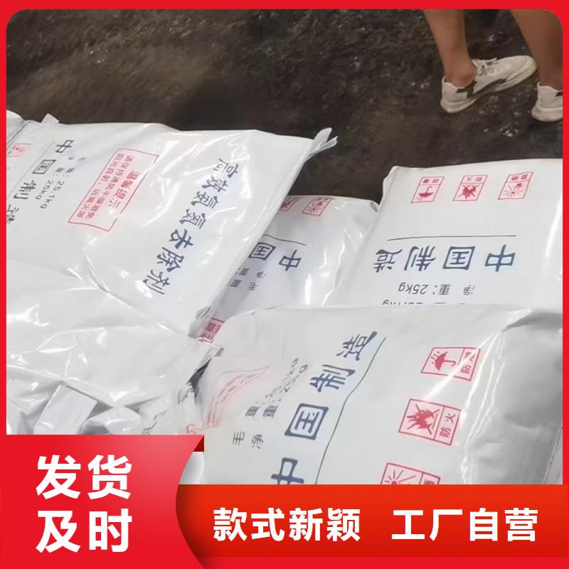 COD去除剂
