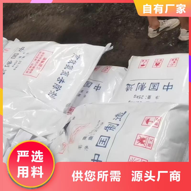 COD去除剂