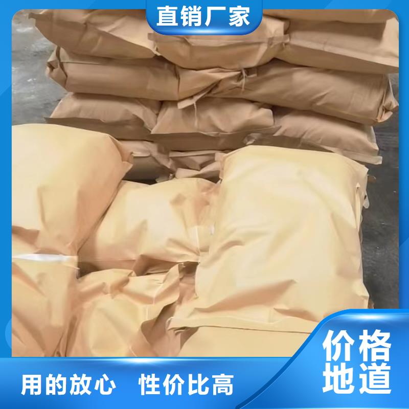 COD去除剂厂家