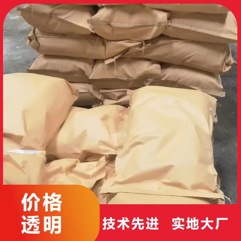 COD去除剂