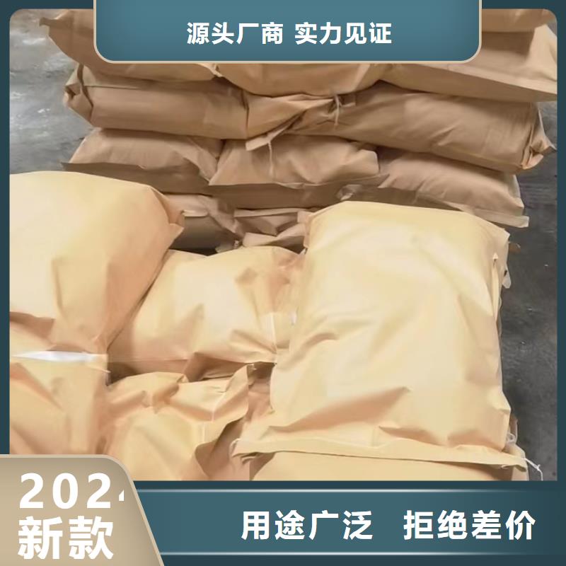 【聚合氯化铝】视频-【聚合氯化铝】|四川省眉山市|青神|东坡|宜宾|泸州|甘孜|南充