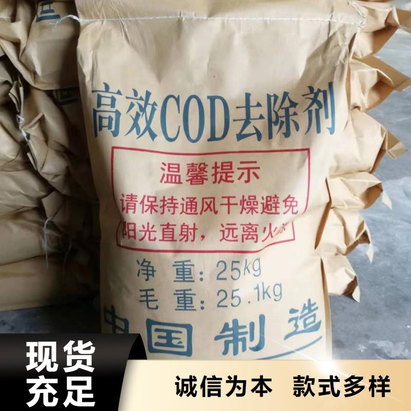 【聚合氯化铝】视频-福建省创清【聚合氯化铝】可服务区域莆田|漳州|宁德|泉州|三明等