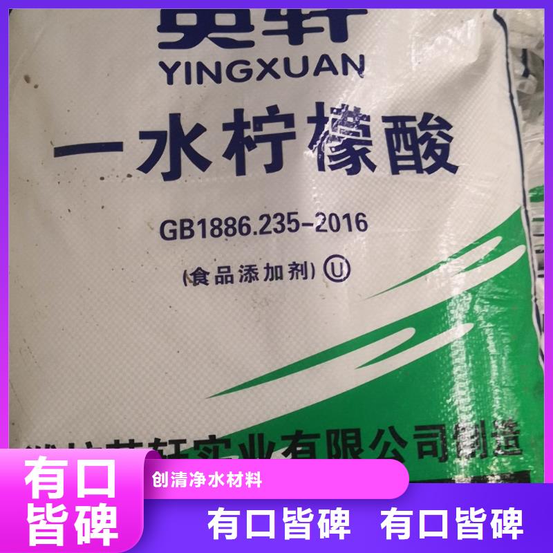 氨氮去除劑廠家設計廠家