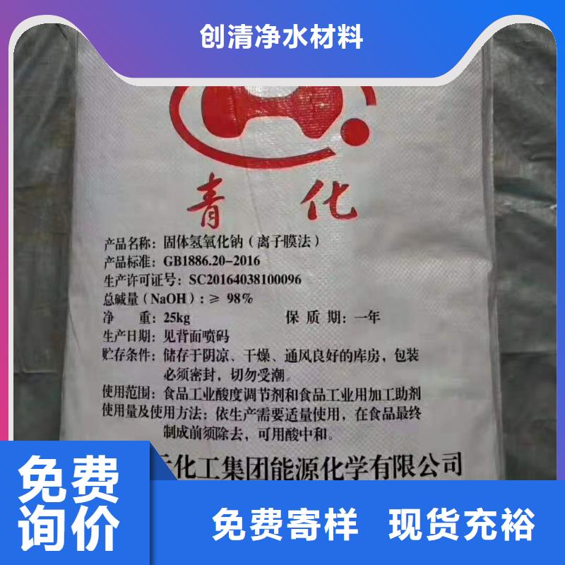 【聚合氯化铝】视频-【聚合氯化铝】-直辖上海市奉贤|宝山|嘉定|松江|闸北|青浦|杨浦(当地)生产商