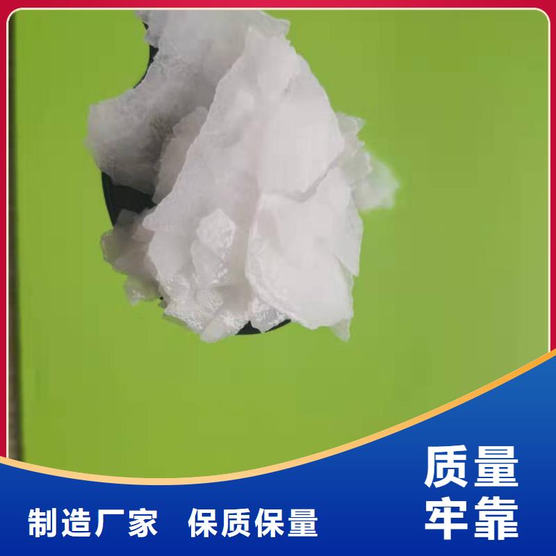 氨氮去除劑廠家設計廠家