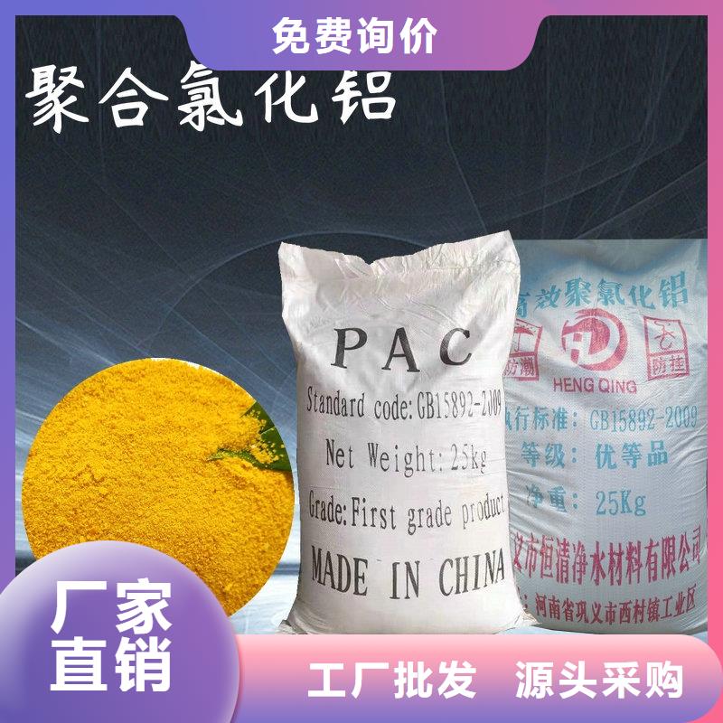 氨氮去除劑廠家設計廠家