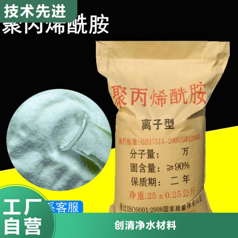【聚合氯化铝】视频-【聚合氯化铝】-直辖上海市奉贤|宝山|嘉定|松江|闸北|青浦|杨浦(当地)生产商
